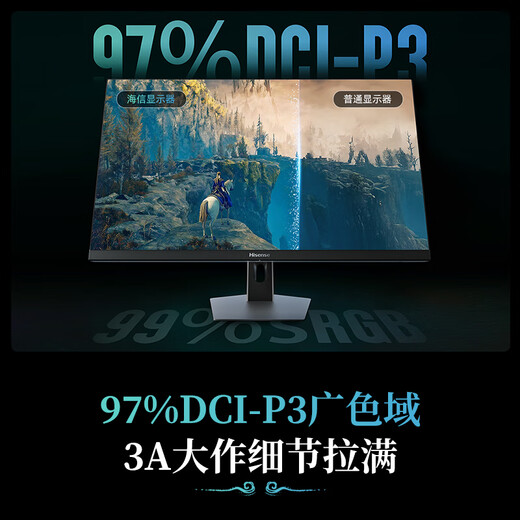 Hisense Monkey King G5 Pro+ 26 modèles 27 pouces 2K200Hz 1ms module d'origine large gamme de couleurs ascenseur rotatif HDR400 moniteur de jeu blanc glacier