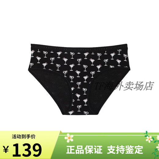 维多利亚的秘密（Victoria's Secret）性感舒适柔软女士内裤25夏 99L5灰绿色-4855 XS