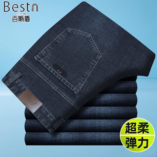 Baisidon Jeans Herren Spring und Herbst Neue Elastizität mittleren Alters mit hoher Taille, tiefen Schritt, gerade lose dünne lange Hosen BSD-Z2629 Mode blaue blaue Feder- und Herbststil 29 2 Fuß 2 Taillenumfang