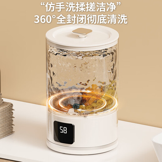 Xiaomi baby underwear washing machine, socks, laundry cup, student dormitory mini washing machine, small underwear washer, blue light, black, blue light sterilization + three-speed timing, portable mini laundry cup