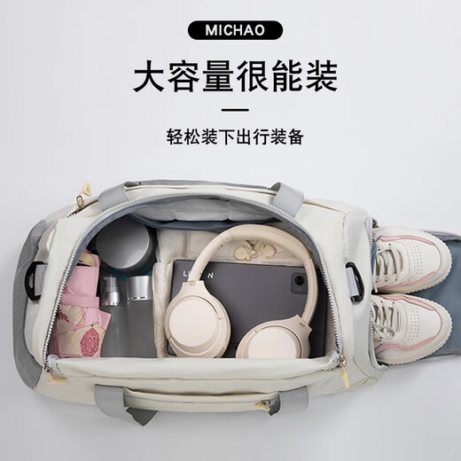 Travel bag, men's large-capacity business trip luggage bag, women's sports and fitness bag, dry and wet separation portable diagonal storage bag, white, shoe compartment + wet and dry separation, 36L, can go on the plane + can be used in a trolley case