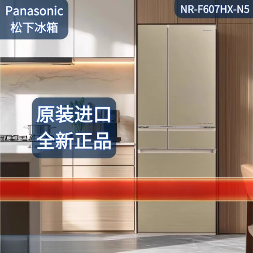 
Panasonic/Panasonic F658WX-S5/F673WX-X5/F509/F607/F543 Nanoyi Refrigerator NR-F658WX-X5 Agate Black 636L