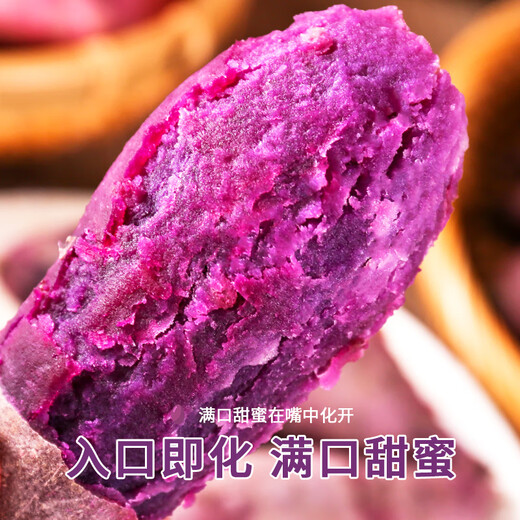 Jingxiansheng Guangxi Violet Purple Sweet Potato Net Weight 5Jin Jin is equal to 0.5kg Single fruit 100-400g Purple Heart Sweet Potato Fresh Vegetables Straight from the Source