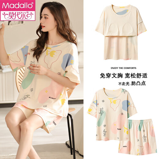 莫代尔睡衣夏季女2025新款带胸垫短袖纯棉清新全棉大码薄家居服夏天套装 柔软胸垫款1047 M 女（70-98斤）