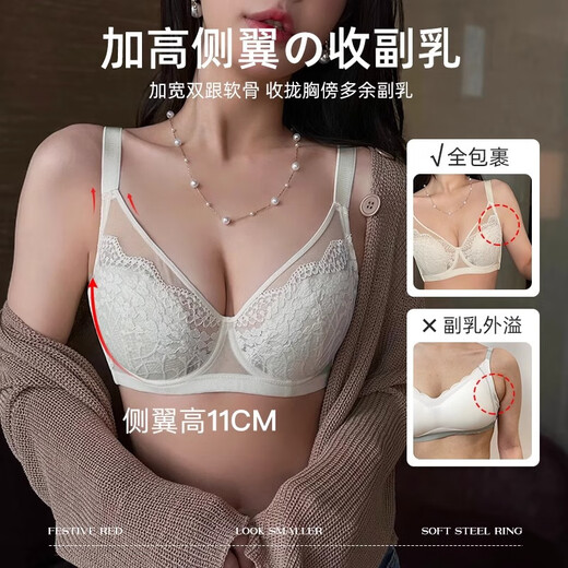 Modal Lace Sous-vêtements de grande taille pour les femmes dans la collecte d'été et le type de réglage du sein secondaire anti-sac