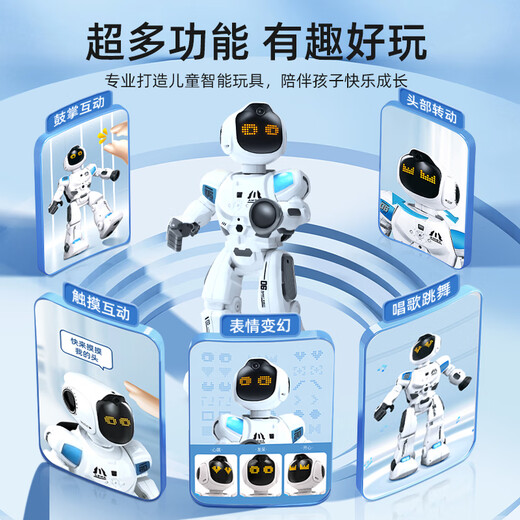 图图2025新款遥控机器人儿童跳舞智能电动早教玩具小女孩男孩生日礼物 K19跟随服务机器人-红色高端成 官方标配