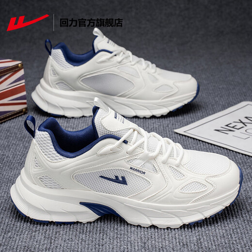 Huili official men's shoes summer breathable mesh dad shoes men's new soft elastic running shoes sports shoes men casual shoes men white and blue 42