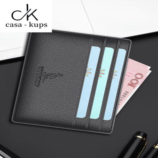 casa-kupsCK真皮钱包卡包男士超薄小巧证件包驾驶证照卡套一体卡片包卡夹 黑色