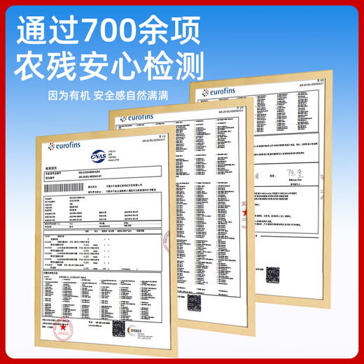 Qishuo Organic Wolfberry Special Level First Ningxia Wolfberry Fruit Authoritative Certification 250g Sulfur-free Fumigation Selection