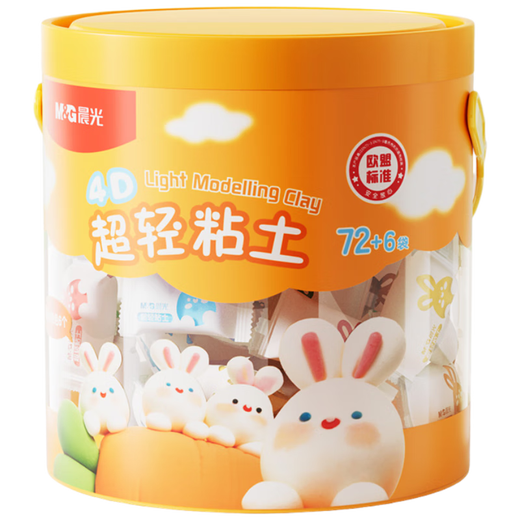 Morning Light (M&G) candy bag and bucket 72 colors + 6 bags 4D ultra-light clay children's super colored clay plasticine clay kindergarten primary school students handmade diy toys birthday school gift