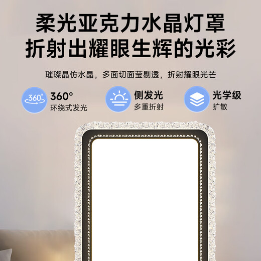 Tiffania Italian light luxury crystal living room ceiling light modern simple eye protection bedroom light whole house package combination Zhongshan lamp DP275-1050 long Tmall Elf (black)-R97.
