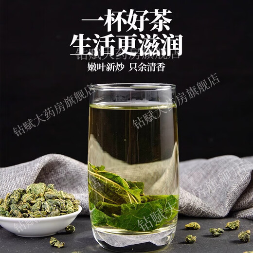 Thé à feuilles de mûrier baisse 丨 Guile à double melon argent vert argent saule maïs thé au thé inférieur de la pression artérielle thé inférieur 丨 crème d'acide urique battez les feuilles de mûrier