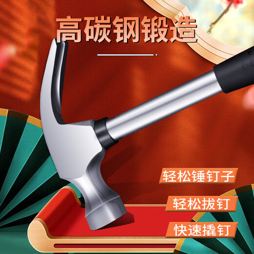 FANCYCHIC imported claw hammer construction site west hammer tool solid hammer one-piece multi-functional home upgrade model-chromium vanadium steel octagonal hammer brand direct sales one worth ten 9-inch-large size