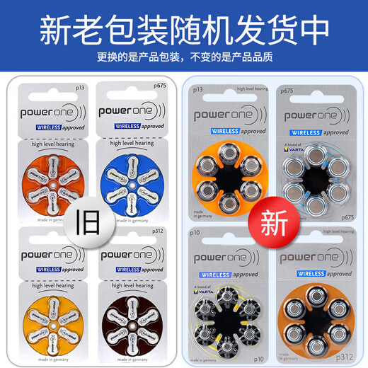 PowerOne Audite Aid Bouton Battery P10 P13 P312 P675 P312 (6 pilules)