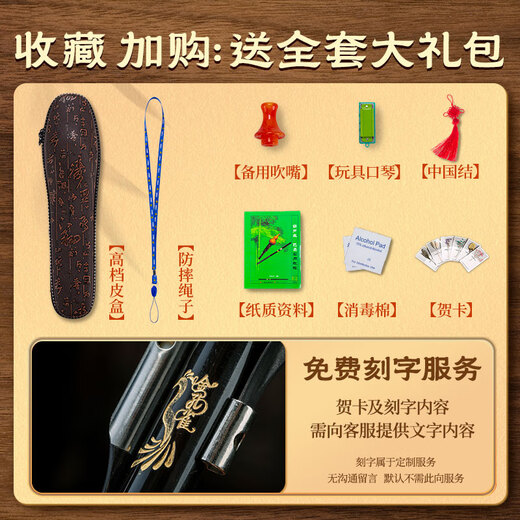 金孔雀乌木葫芦丝c调小学生专用初学者成年人降b调专业演奏级旗舰店乐器 【光面葫芦乌木音管】G调+赠品