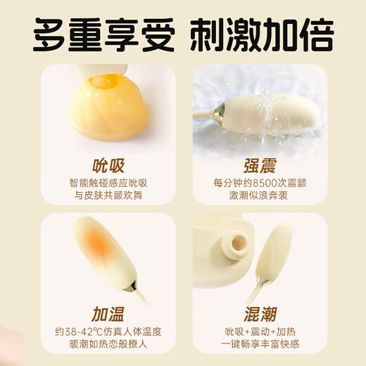 杰士邦仿真肉棒夫妻调情欲望工具允吸神器女性生理解压神器女性成年用品 【高潮套餐】【时尚挎包造型】感应触控