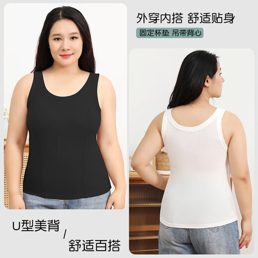Maiyaluo großer Hosenträgerweste Frauen 200 Jin [Jin ist gleich 0,5 kg] Fett MM Sommerfleischabdeckung Top Innere BH 1479%23 Kaffee M: 80-95 Jin [Jin ist gleich 0,5 kg]
