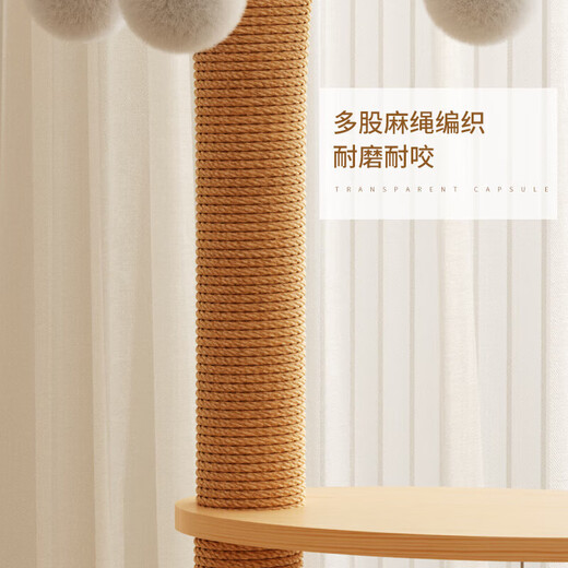 坏小宠猫爬架【加粗加高款】大型猫窝猫爬架夏天宠物猫玩具猫抓板猫跳台 【4层升级实用款】128CM