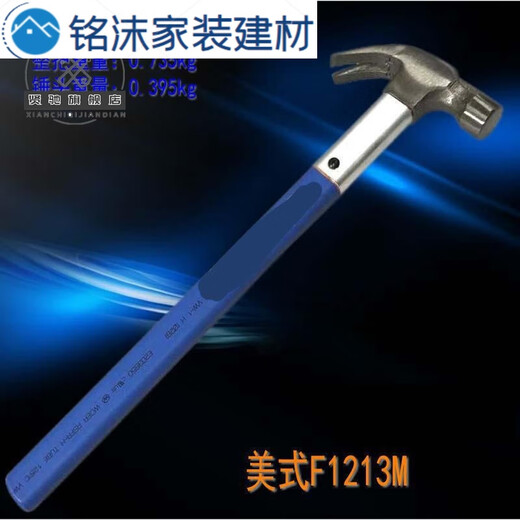 Junmo cuenta con un martillo de madera de acero de acero de acero de acero magnético magnético, martillo de carpas, martillo de cáñamo, martillo, cabezal cuadrado F1713m entero 0.689 kg con cara de cáñamo magnético