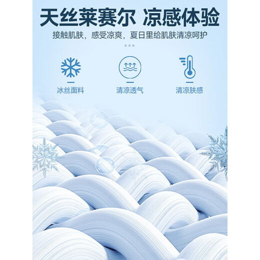 AEMAPE冰丝牛仔裤男夏季宽松直筒顺滑薄长裤青少年透气凉感抽绳休闲裤子 1048浅蓝 M (约90~110斤可穿)