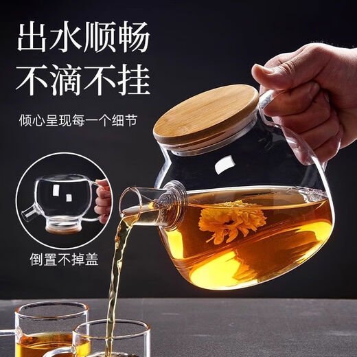 Four Seasons Teapot High Borosilicate Glass Electric Cooling Kettle Large Capacity 1000ml Upgraded and Thickened Four Seasons Teapot 1000ml
