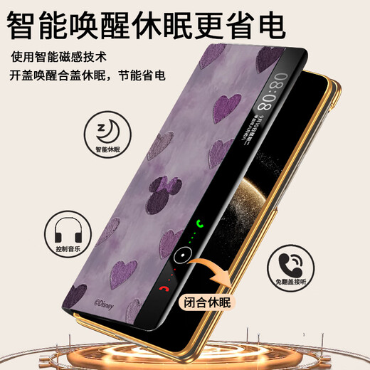 宜客爱【翻盖腕带支架】适用华为matex6手机壳matex5旋转腕带支架折叠屏保护套女新款镜头全包防摔超薄 翻盖腕带支架【油画爱心米妮暗紫】金色 +智能休眠 华为 Mate X6