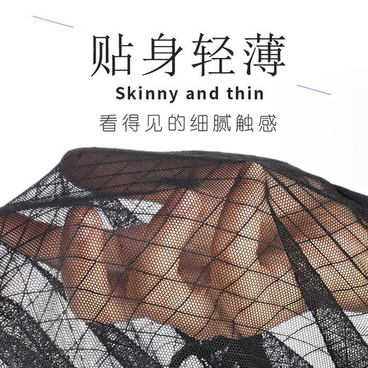 卡百利情侣内裤性感冰丝情趣激情透明黑色网纱性惑男平角女caber 6173u0004女款 L