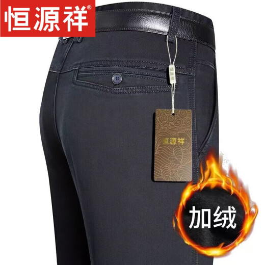 恒源祥品牌牛仔裤男士秋冬季中老年高腰宽松弹力直筒裤子爸爸休闲裤子男 BB-3892-深兰 29