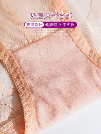 中腰内裤女士收腹提臀性感透明蕾丝薄款高腰大码无痕平角四角 3888黑色3 M适合80-100斤