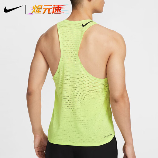 耐克（NIKE）煋元速中体恒信专业男子跑步风洞马拉松透气速干背心 草绿色 FN4232-736 M