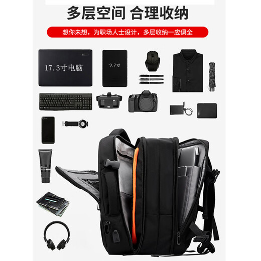 Vilebrequin Light Luxury High-End Laptop Bag Rucksack Rucksack Business Business Trip Travel Computerbag 16 Zoll 45L 17-Zoll Luxusversion Dunkelgrau