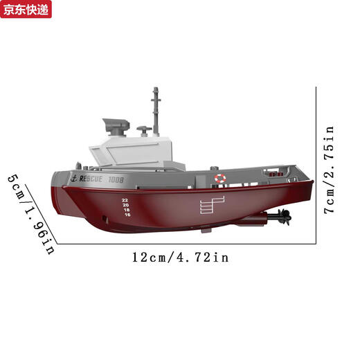 Carrying Cat Children RC Mini Control remoto remolcador remolcillo de botes de botes