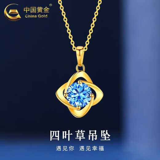 CHINA GOLD 18K Gold Four Leaf Clover Necklace Women's Light Luxury Heart of the Ocean Pendant Valentine's Day Birthday Gift for Lover and Wife 18K Heart of the Ocean Pendant with S925 Chain