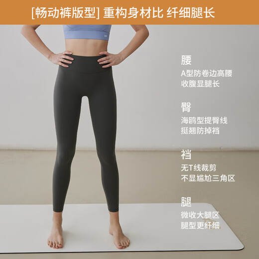 GigtGIGT Jiji High Elastic Smooth Movement Pants Plus Hip Lifting and Slimming Advanced Training Sports Fitness Pilates Suit Yoga Phantom Black S Recommended 90-115 Jin Jin equals 0.5 kg