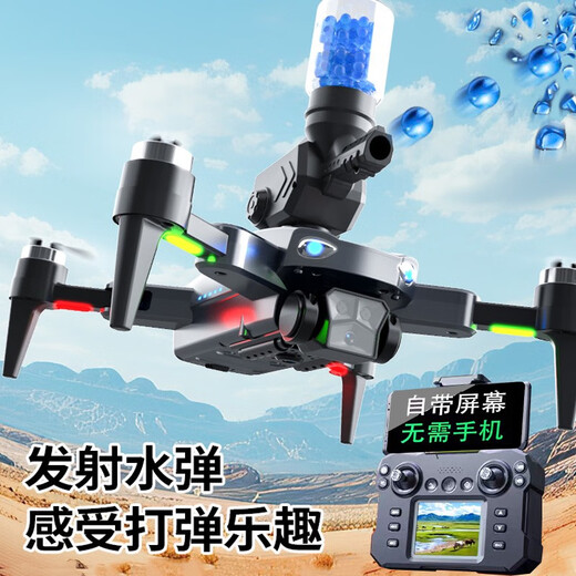 DWI Nouveau drone avec une photographie aérienne d'écran haute définition GPS Évitement des obstacles télécommandés Aircraft Téchangerie noire super à longue portée pour enfants, Triple Mirror 8K Optical Flow Augmentation stabilité + 2000 mètres + double caméra, jouer mauvais et neuf, obtenez 1, 4 électricité, 5 g de plage de transmission 120 120