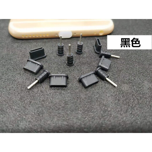 MPPMCK charging port dustproof plug universal TypeC mobile phone charging port protective cover x80x90x60s17s12 individual charging plugs 10 pieces transparent white + storage box T