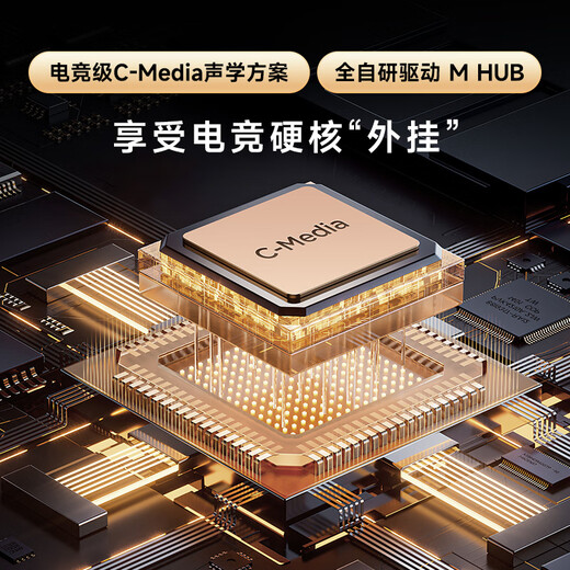 MCHOSE K20 e-sports audio speaker table with desktop computer audio game pluggable microphone wired Bluetooth 7.1 surround sound home desktop long strip driver K20 speaker white pluggable microphone