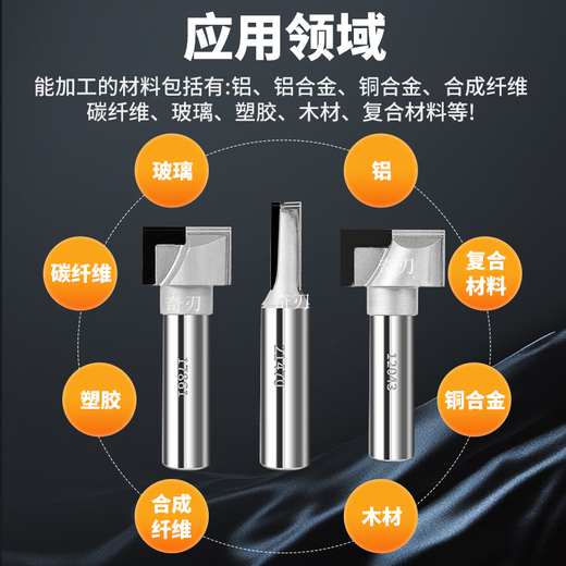 纪俪田金刚石木工清底刀平底刀圆弧平刀开槽刀开料刀清台面刀PCD钻石刀 QR22222-3T 55宽15深3刃