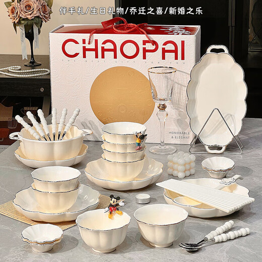 
Yusenyi underglaze colored tableware set with high-value household ceramic rice bowl plate cream style house-moving bowl plate bowl and chopsticks 5-inch rice bowl gold drawing 13792 packs