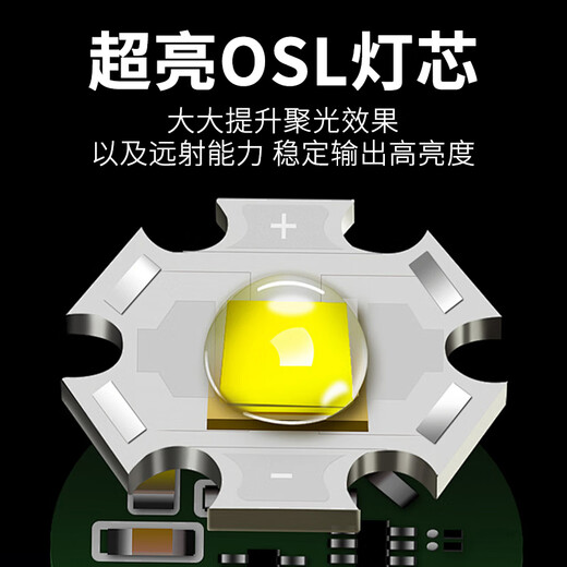 神火头戴式照明灯户外防水小型强光超亮充电野外钓鱼夜钓工地专用头灯 大号VT9227_三档调节_续航30H