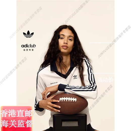 Adidas sortyrich Joint Long-Ärmeln Olo Shirt Ji9276JI9277 Offizielles Flaggschiff authentisch ji9277 Red XL