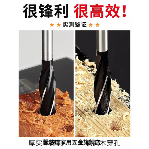 Milan extended woodworking drill bit twist drill template drill four-slot drill support drill bit extension rod connection woodworking 12mm four-slot drill + 40 cm extension rod