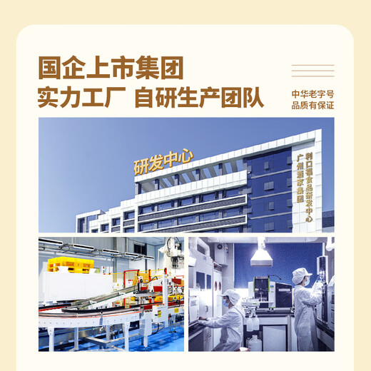 广州酒家利口福 鸡蛋小米糕200g*2袋 16个装 儿童早餐 速食即食 速冻生鲜 半成品