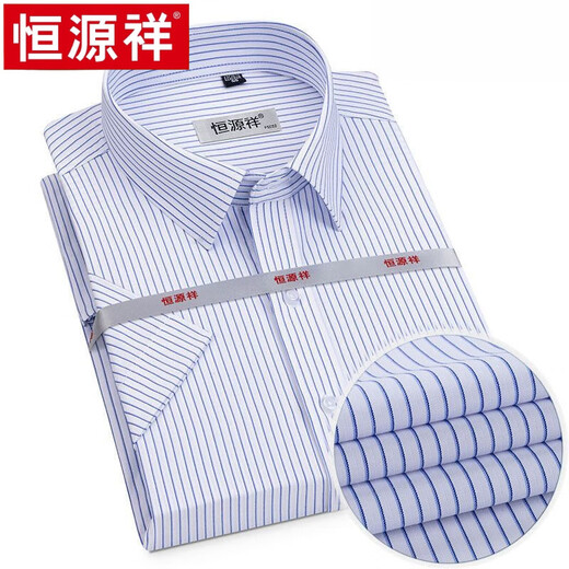 恒源祥正品捡漏衬衫男士短袖纯棉商务休闲免烫抗皱条纹翻领衬衣高端 X6624    短 42 【170-175斤】