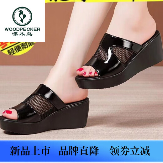 啄木鸟真软皮厚底软底妈妈拖鞋女2025夏新款时尚外穿防水高跟坡跟一字拖 黑色 38