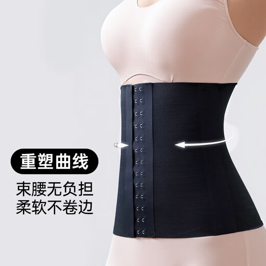 
Arctic velvet waist belt for women for summer thin style strong belly shaping waist seal body beauty tool waist belt