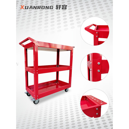 Sailoto hole plate tool cart stainless steel cart factory auto repair workbench storage rack thickened trolley parts storage yellow three-layer tool cart