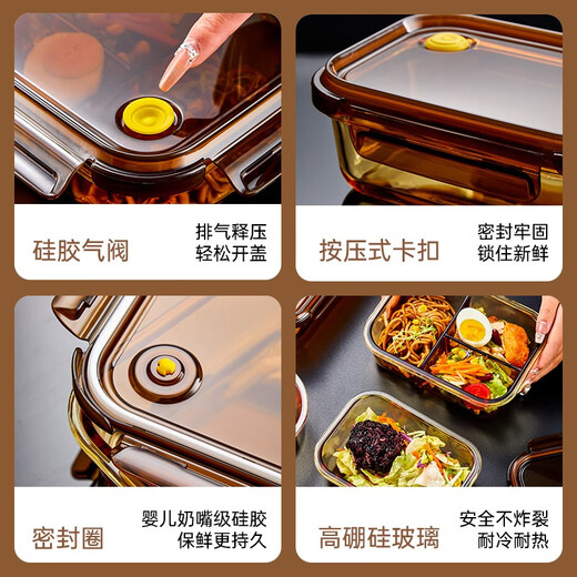 乐扣乐扣玻璃饭盒微波炉加热专用碗上班族带饭便当餐盒水果密封分隔保鲜盒 (带饭套装)长三分隔1050ml+保温