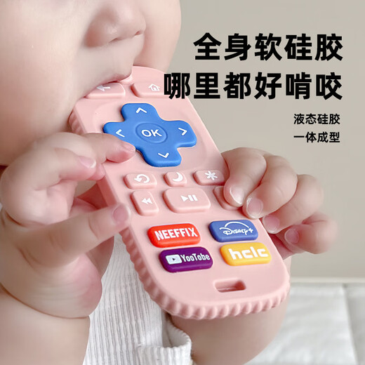 Beichuzhong baby can chew silicone teether for babies in the oral period 0-3-6 months newborn products baby toys comfort black safe and odorless + can be steamed at high temperatures food grade silicone | high and low temperature resistant | soft rebound