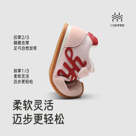 YEEHOO children's shoes, trendy boys' all-match casual shoes, non-slip soft sole toddler shoes, girls' sports shoes, breathable and antibacterial